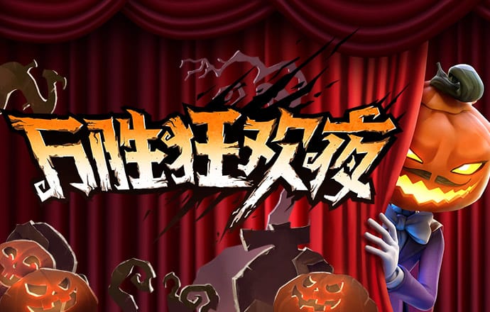 威斯尼斯WW708mc棋牌