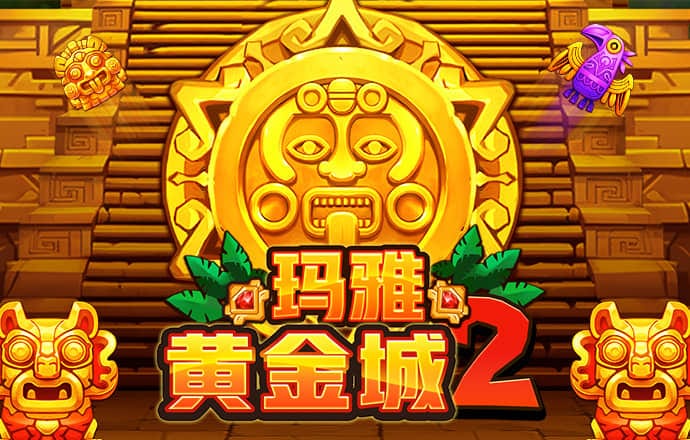 热博体育平台